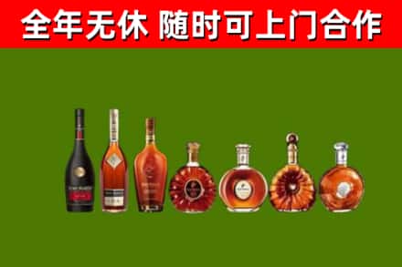 石景山区回收洋酒