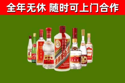 石景山区烟酒回收八大名酒.jpg