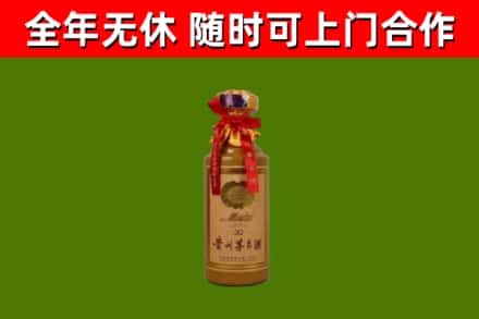 石景山区回收30年茅台酒