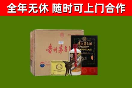 石景山区烟酒回收汉帝茅台酒.jpg