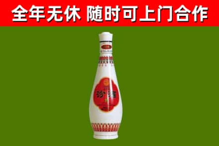 石景山区烟酒回收瓷瓶汾酒.jpg