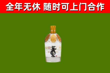 石景山区烟酒回收董酒.jpg