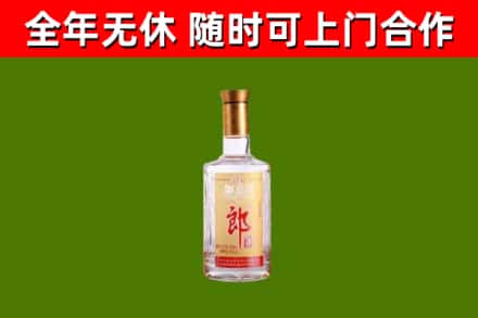 石景山区烟酒回收光瓶郎酒.jpg