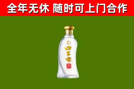 石景山区烟酒回收口子窖.jpg