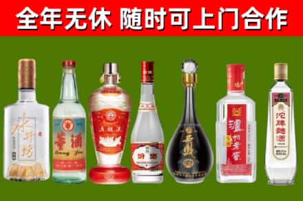 石景山区烟酒回收名酒系列.jpg