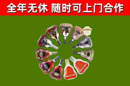 石景山区回收XO